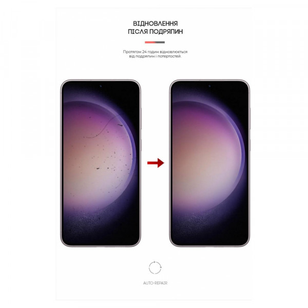 Фото - Захисна плівка для смартфона Armorstandart Anti-spy for Samsung S23 Plus (ARM66557)