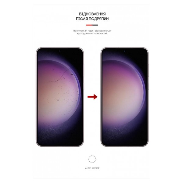 Фото - Защитная пленка для смартфона Armorstandart Matte for Samsung S23 Plus (ARM66559)