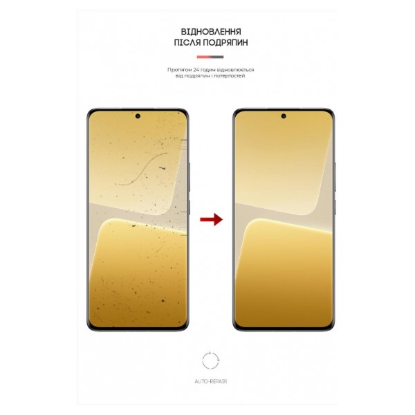 Фото - Защитная пленка для смартфона Armorstandart for Xiaomi 13 Pro 5G (ARM66962)