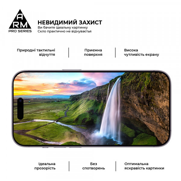Фото - Защитное стекло для смартфона Armorstandart Pro Anti-spy Matte for Apple iPhone 14 Pro Black (ARM68604)