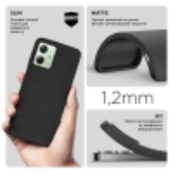 Фото - Чехол для смартфона Armorstandart Matte Slim Fit for Motorola G54 Power Black (ARM70542)