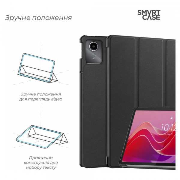 Фото - Чохол для планшету Armorstandart Smart Case for Lenovo Tab M11 Black (ARM73105)
