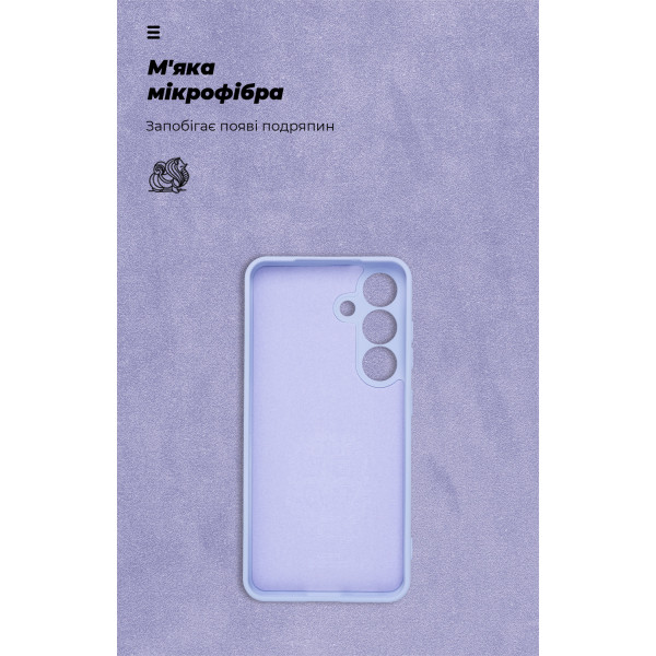 Фото - Чохол для смартфону Armorstandart ICON for Samsung S25 Camera cover Lavender (ARM81575)