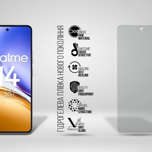 Фото - Захисна плівка для смартфону Armorstandart Matte for Realme 14 5G (ARM83579)
