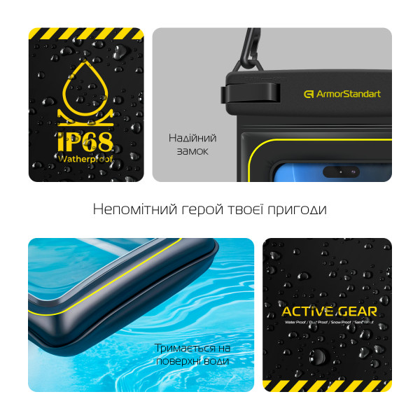 Фото - Чохол для смартфону Armorstandart Capsule Shell Black (ARM84419)