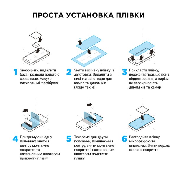 Фото - Захисна плівка для ноутбука Armorstandart 17'' Clear (ARM63821)