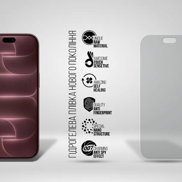 Фото - Защитная пленка для смартфона Armorstandart Anti-spy for Apple iPhone 18 Pro Max (ARM94233)