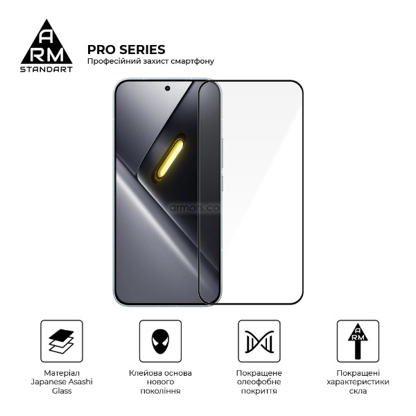 Фото - Захисне скло для смартфону Armorstandart Pro for Xiaomi Poco X8 Pro Max 5G (ARM90698)