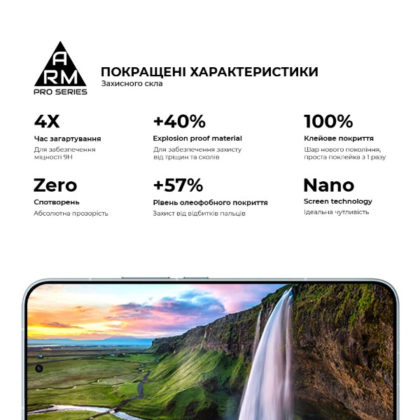 Фото - Захисне скло для смартфону Armorstandart Pro for Xiaomi Poco X8 Pro Max 5G (ARM90698)