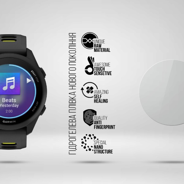 Фото - Захисна плівка для смарт-годинника Armorstandart for Garmin Forerunner 70/170/170 Music 6 шт. (ARM93580)