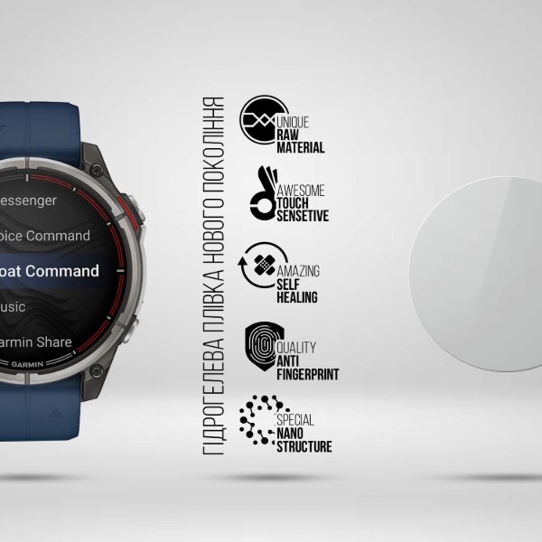 Фото - Защитная пленка для смарт-часов Armorstandart for Garmin quatix 8 51mm 6 шт. (ARM91677)