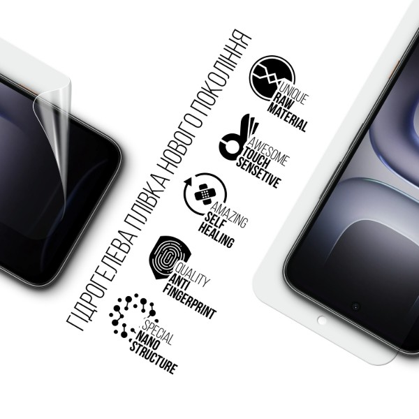 Фото - Захисна плівка для смартфону Armorstandart for Infinix Hot 70 4G (ARM92216)