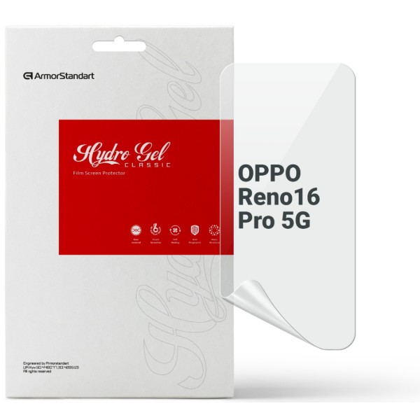 Фото - Защитная пленка для смартфона Armorstandart for OPPO Reno16 Pro 5G (ARM92218)