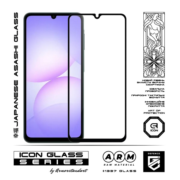 Фото - Защитное стекло для смартфона Armorstandart Icon for Samsung A07s 4G (ARM93760)