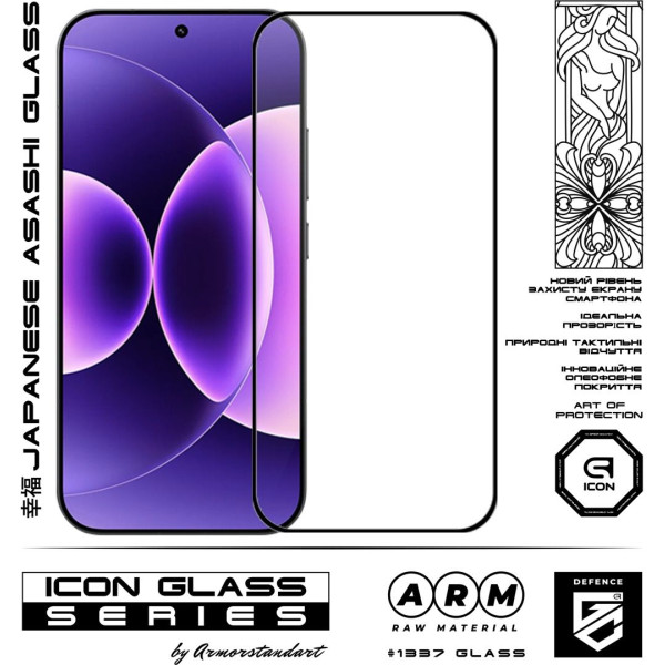 Фото - Захисне скло для смартфону Armorstandart Icon for Xiaomi 17T 5G ARM90929)