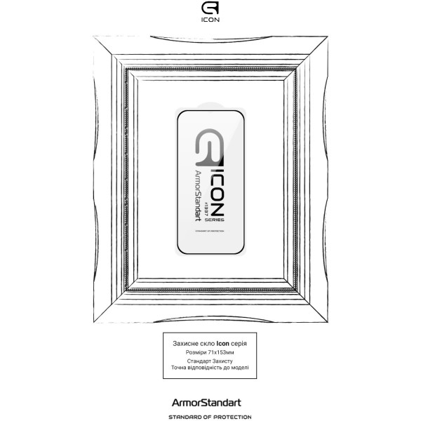 Фото - Захисне скло для смартфону Armorstandart Icon for Xiaomi 17T 5G ARM90929)
