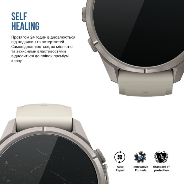 Фото - Захисна плівка для смарт-годинника Armorstandart Matte for Garmin Fenix 9 43mm AMOLED 6 шт. (ARM94007)