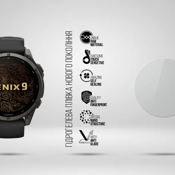 Фото - Захисна плівка для смарт-годинника Armorstandart Matte for Garmin Fenix 9 47mm AMOLED 6 шт. (ARM94008)