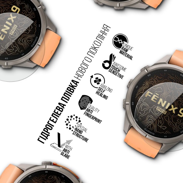 Фото - Захисна плівка для смарт-годинника Armorstandart Matte for Garmin Fenix 9 Pro 43mm AMOLED 6 шт. (ARM94314)