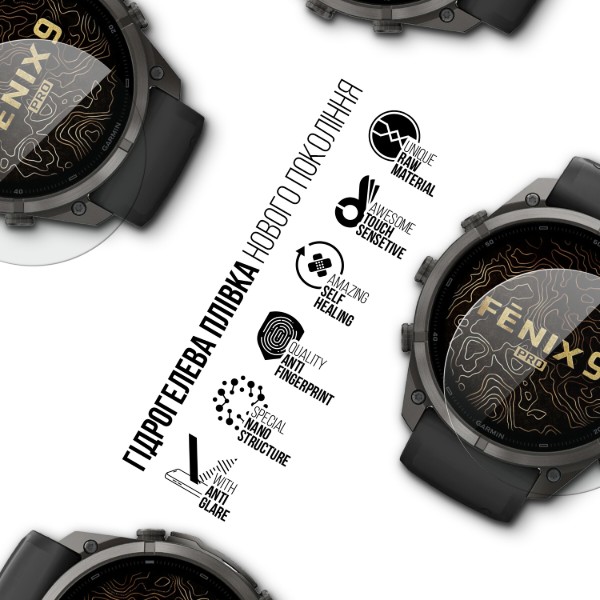 Фото - Захисна плівка для смарт-годинника Armorstandart Matte for Garmin Fenix 9 Pro 51mm AMOLED 6 шт. (ARM94010)