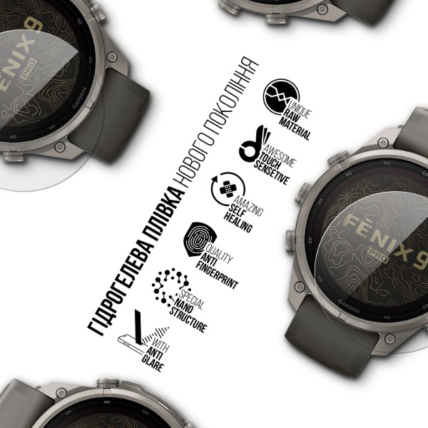 Фото - Захисна плівка для смарт-годинника Armorstandart Matte for Garmin Fenix 9 Pro Solar 47mm 6 шт. (ARM94011)
