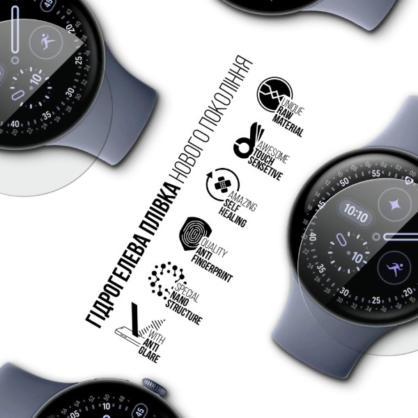Фото - Захисна плівка для смарт-годинника Armorstandart Matte for Google Pixel Watch 4 45mm 6 шт. (ARM94031)