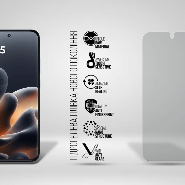Фото - Захисна плівка для смартфону Armorstandart Matte for Motorola Edge 70 Pro 5G (ARM91708)
