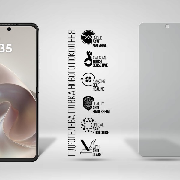 Фото - Захисна плівка для смартфону Armorstandart Matte for Motorola Razr 70 5G (ARM92804)