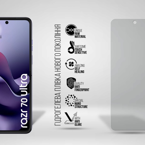 Фото - Захисна плівка для смартфону Armorstandart Matte for Motorola Razr 70 Ultra 5G (ARM92802)