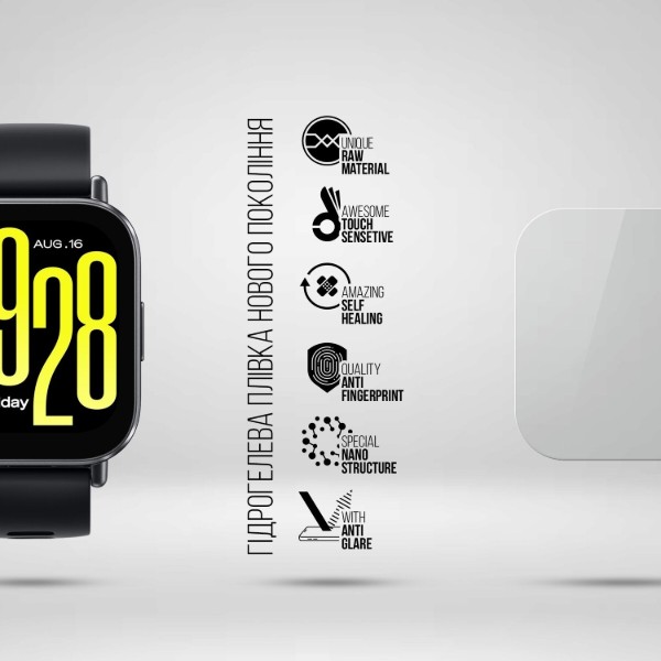 Фото - Захисна плівка для смарт-годинника Armorstandart Matte for Xiaomi Redmi Watch 5 6 шт. (ARM92127)