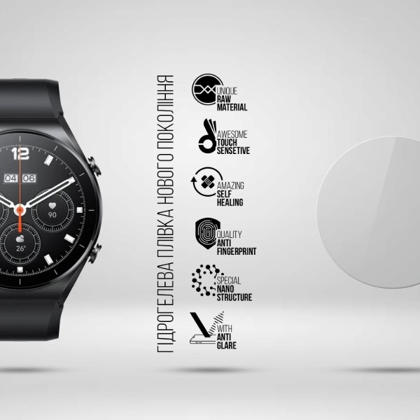 Фото - Захисна плівка для смарт-годинника Armorstandart Matte for Xiaomi Watch S1 6 шт. (ARM92134)