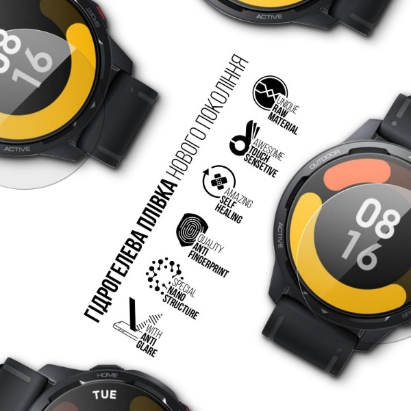 Фото - Защитная пленка для смарт-часов Armorstandart Matte for Xiaomi Watch S1 Active 6 шт. (ARM92135)