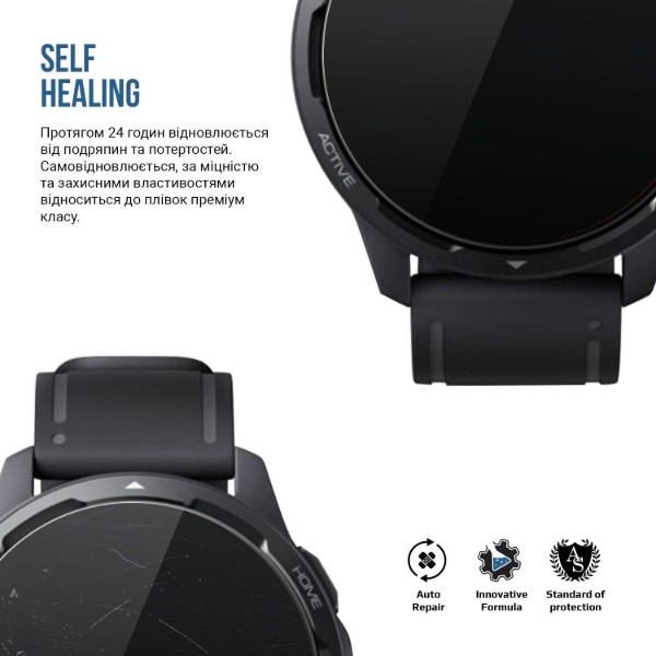 Фото - Защитная пленка для смарт-часов Armorstandart Matte for Xiaomi Watch S1 Active 6 шт. (ARM92135)