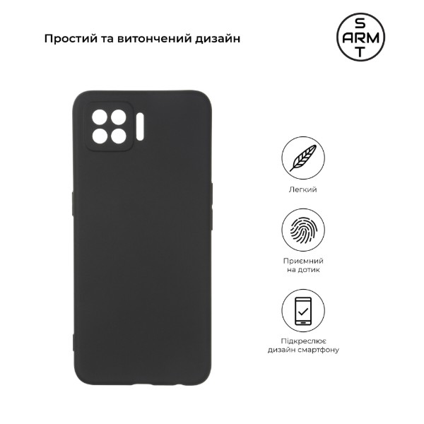 Фото - Чохол для смартфону Armorstandart Matte Slim Fit for Oppo A73 Black (ARM58565)