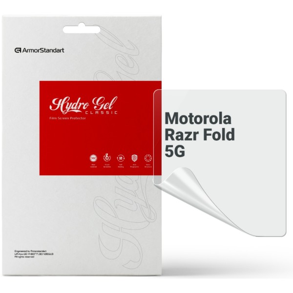 Фото - Захисна плівка для смартфону Armorstandart на основний дисплей for Motorola Razr Fold 5G (ARM93559)