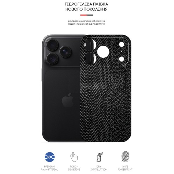 Фото - Защитная пленка для смартфона Armorstandart на заднюю панель for Apple iPhone 18 Pro Snake (ARM94244)