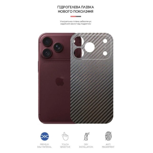 Фото - Защитная пленка для смартфона Armorstandart на заднюю панель for Apple iPhone 18 Pro Max Carbone (ARM94245)