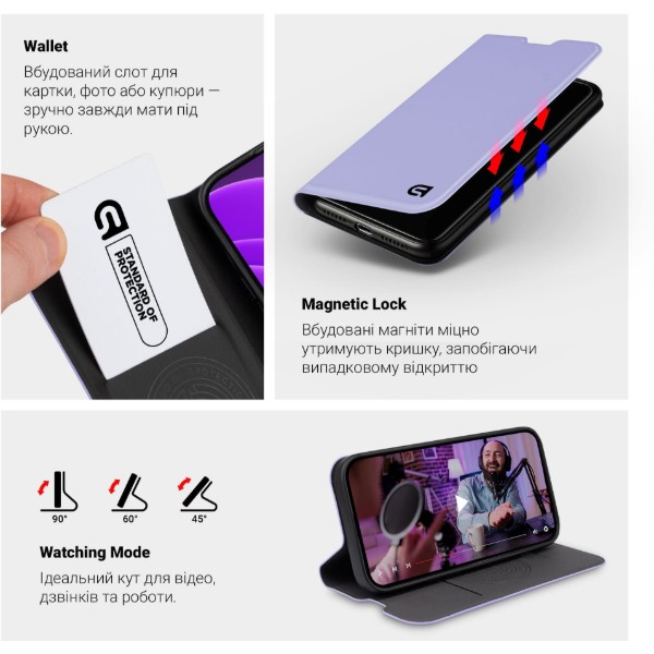 Фото - Чохол для смартфону Armorstandart OneFold Case for Xiaomi Poco F7 Lavender (ARM80420)