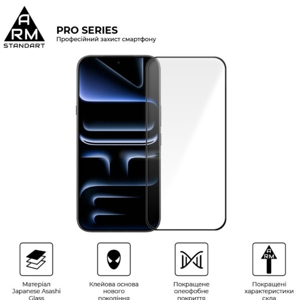 Фото - Защитное стекло для смартфона Armorstandart Pro for Infinix Note 60 5G / Note 60 Pro 5G (ARM91640)