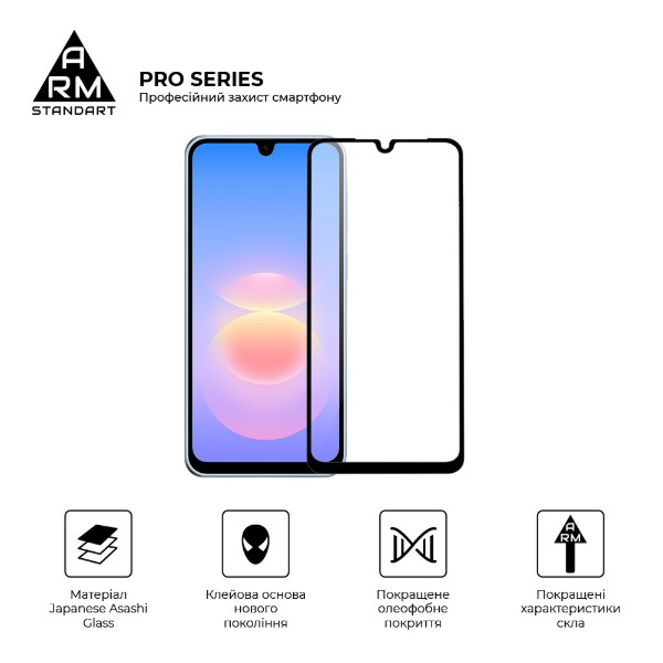 Фото - Захисне скло для смартфону Armorstandart Pro for Samsung A18 4G (ARM92499)