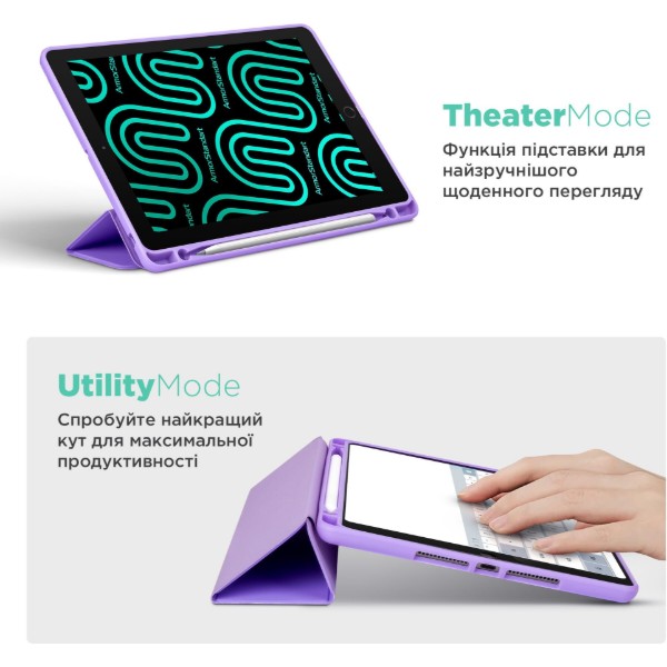 Фото - Чехол для планшета Armorstandart Smart Fold Pen for Xiaomi Pad 8/8 Pro/7/7 Pro Light Purple (ARM91185)