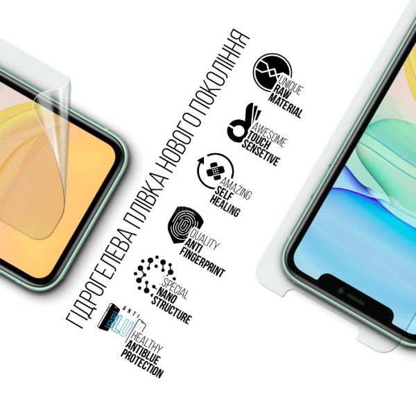 Фото - Захисна плівка для смартфону Armorstandart Anti-Blue for Apple iPhone 11/XR (ARM57743)