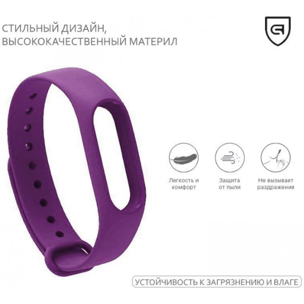 Фото - Ремінець для фітнес-браслету Armorstandart Xiaomi Mi Band 2 Purple (ARM47967)
