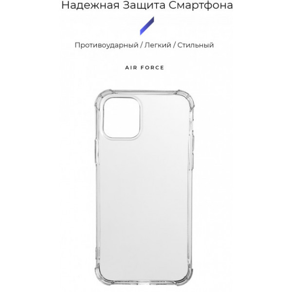 Фото - Чехол для смартфона Armorstandart Air Force for Apple iPhone 11 Transparent (ARM55568)