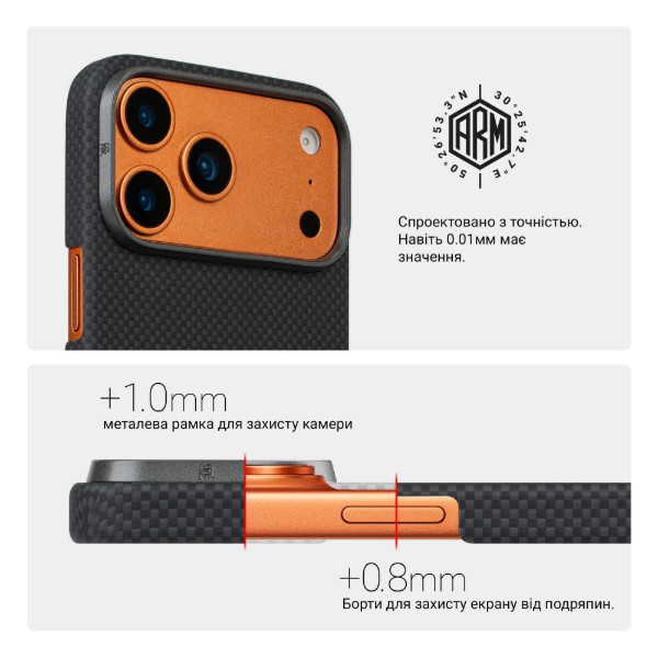 Фото - Чохол для смартфону Armorstandart BlackIcon Kevlar MagCase for Apple iPhone 17 Pro Black (ARM88529)