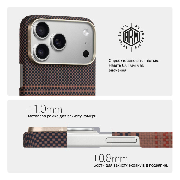 Фото - Чохол для смартфону Armorstandart BlackIcon Kevlar MagCase for Apple iPhone 17 Pro Max Sunset (ARM90155)