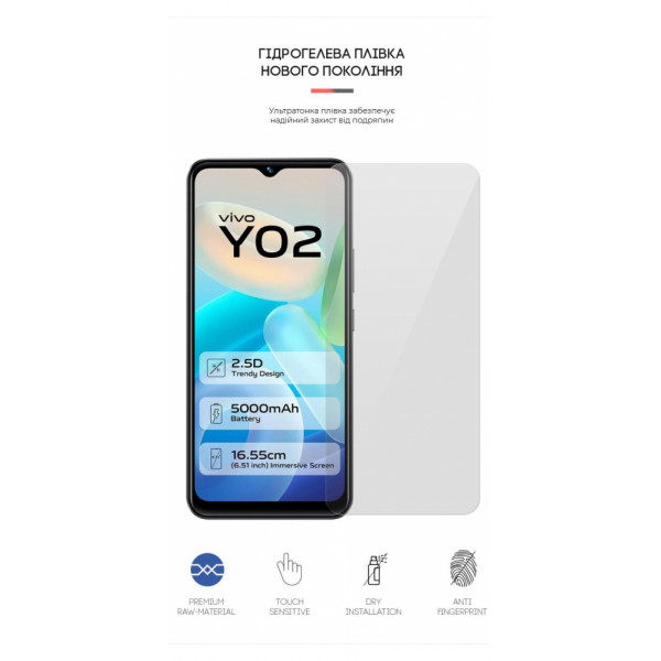 Фото - Захисна плівка для смартфону Armorstandart for Vivo Y02 (ARM66002)