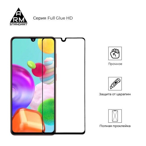 Фото - Захисне скло для смартфону Armorstandart Full Glue HD for Samsung Galaxy A41 SM-A415 Black (ARM58305)