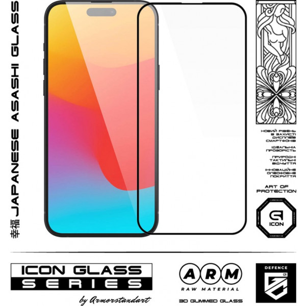 Фото - Защитное стекло для смартфона Armorstandart Icon 3D for Apple iPhone 15 Plus Black (ARM68214)