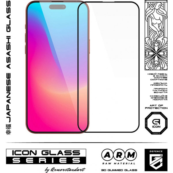 Фото - Захисне скло для смартфону Armorstandart Icon 3D for Apple iPhone 15 Pro Max Black (ARM68216)